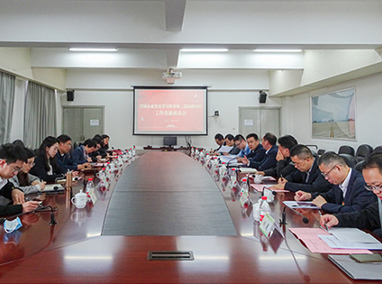 省屬企業黨史學習教育第三巡回指導組工作交流座談會在省機場集團召開