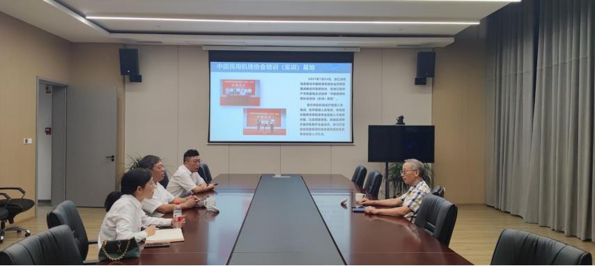 中國民用機場協會領導蒞臨航空產學研基地參觀指導工作