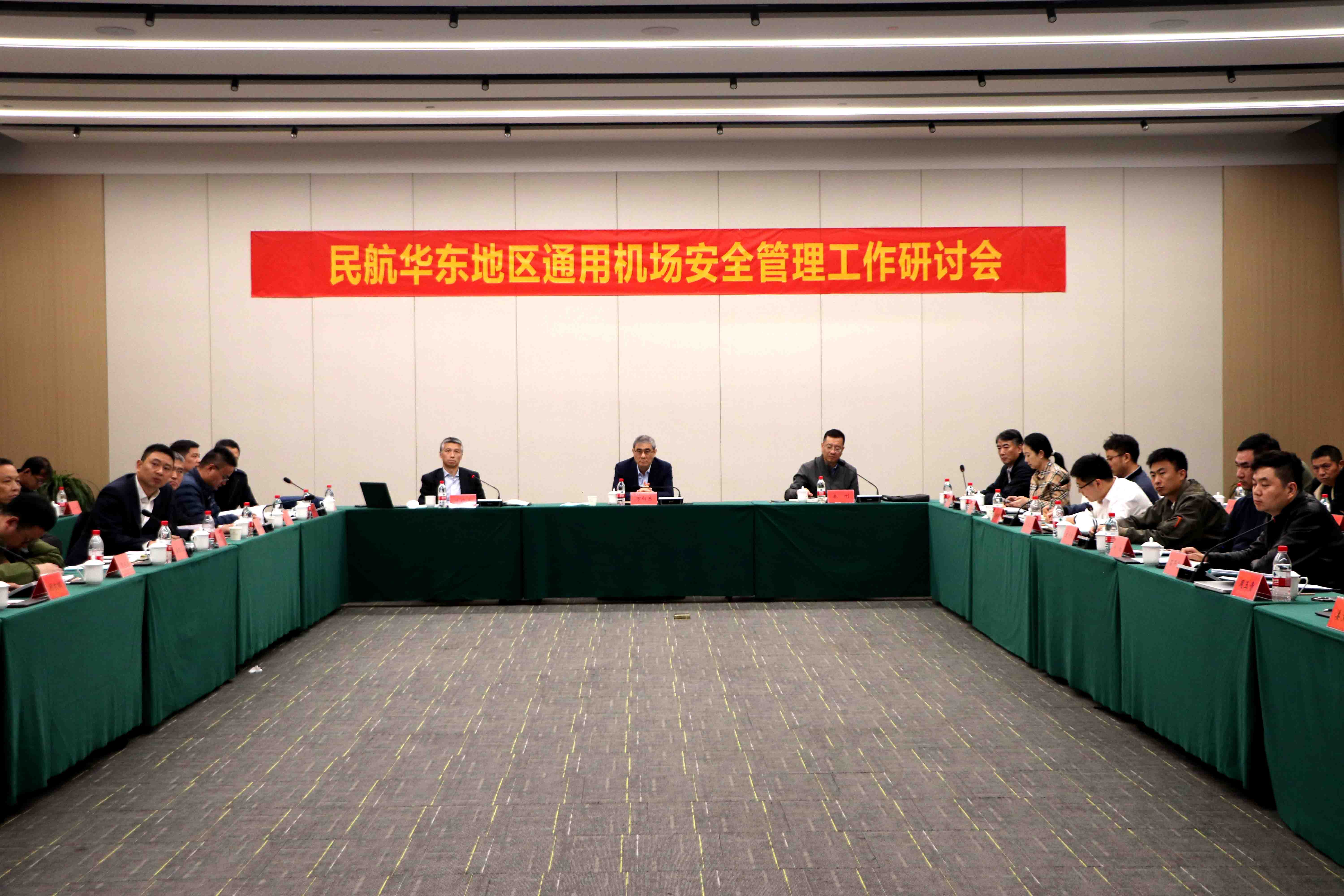 華東地區管理局局長萬向東調研浙江航空產學研基地